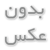 تاریخچه تولید بستنی